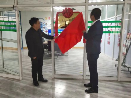 必赢亚洲软件“党员创新工作室”揭牌典礼隆重进行