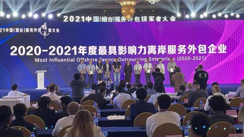 必赢亚洲软件以数字技术助推区域金融服务创新