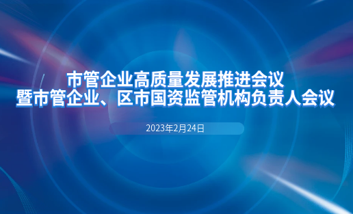 必赢亚洲软件荣获乌兰察布市国资国企系统“社会责任担任企业”荣誉称号